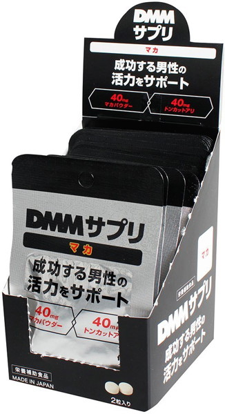DMMサプリ マカ 箱（SP20包入り）